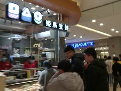 -姬岛生鲜(印象城店)