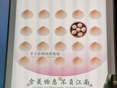 -桂满陇·杭州小馆(巴黎春天浦建店)