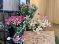 -蝶舍·MAISON PAPILLON