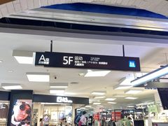 -盛京大奥莱(沈阳奥体店)