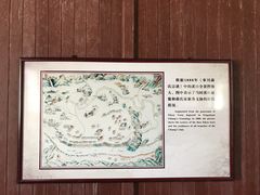 -蒋氏故居