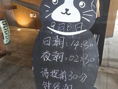 -盐官日光域房车营地·有盐餐厅