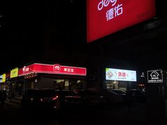 -南大门韩糕(后埭溪路店)