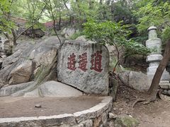 -天津盘山风景名胜区