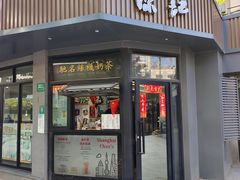 -陈记甜品窝(中山北路店)