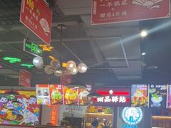 -蛙一刀·麻椒鱼火锅(金仙桥店)