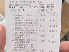 -海南宝(星耀樟宜店)