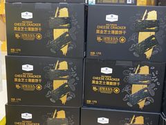 -山姆会员商店(南昌店)