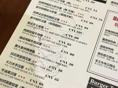 -汉堡双倍·喜鹊堡