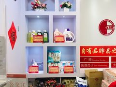 -昌大昌(鹰展店)