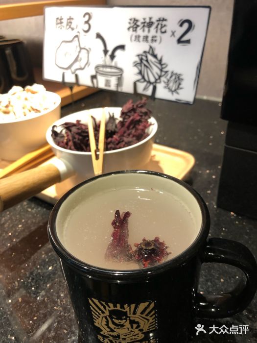 太二酸菜鱼(西安大悦城店)洛神花茶图片