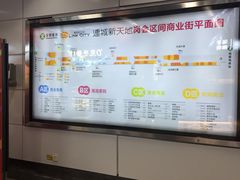 -连城·新天地(福华一路店)