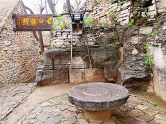 -井塘古村