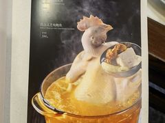 菜单-新川办餐厅
