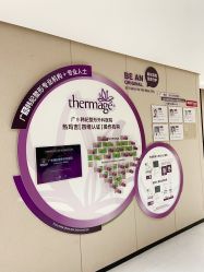 -广东韩妃整形外科医院