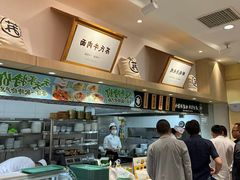 -苏氏牛肉面(丰北桥店)