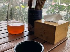 -千金一碗·宝岛一村(韩国街店)