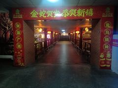 -番禺宾馆丽苑厅