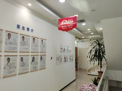 -雅德嘉口腔·咬合重建中心(时雨园店)