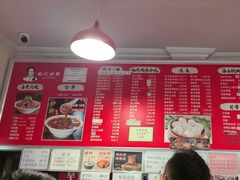 -姚记炒肝店(鼓楼店)