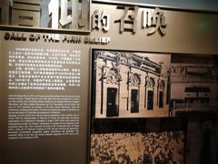 -上海市龙华烈士陵园