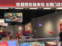 -蛙来哒(汇一城黑金冠店)