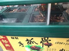 -王裕興肉莊(南禅寺店)