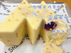 -M Stand(上海人民广场来福士店)