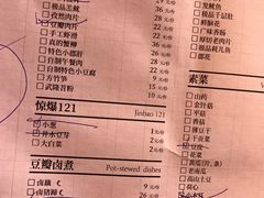 -三耳火锅(洪崖洞店)