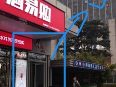 门面-牛头鱼庄·地道广西菜(鲁班店)