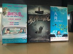 -璇宫国际影城(江汉路店)