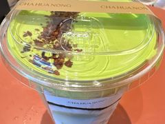 绿椰不忧岛-茶话弄(中贸广场店)