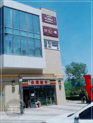 -MOVAN HAIR莫凡匠人发型屋