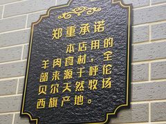 -老三骨头馆(白桦东路店)