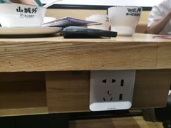 -山城外·非遗酸菜鱼(新都汇融店)