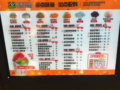 -口渴了(珠江路地铁站店)