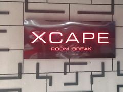 -Xcape异时刻密室逃脱真人NPC(新世界百货崇文店)