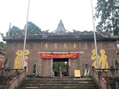 -金堂县云顶石城风景区