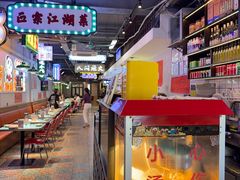 -川正旺江湖菜(三元桥店)