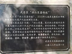-宝通禅寺