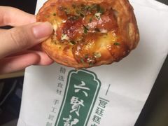 -六贤记(文三店)