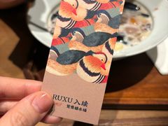 -RUXU入续糖水铺与包(卓悦中心店)