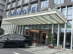 -广州白云机场雅高诺富特酒店