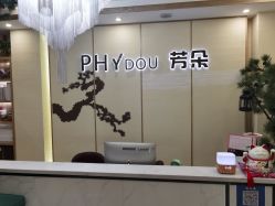 -芳朵美容养生SPA