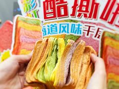 -早安巴黎(四季坊店)