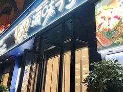 -海味当家·蒸锅海鲜(中山广场创始店)