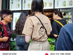 -湖畔居茶楼(湖滨店)