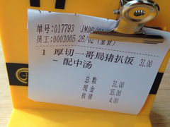 iphone_upload_pic-大家乐(江门汇悦城店)