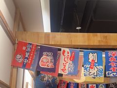 -森味花园·日本料理(伊藤洋华堂亚运村店)