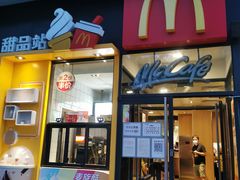 门面-麦当劳(望京国际商业中心店)